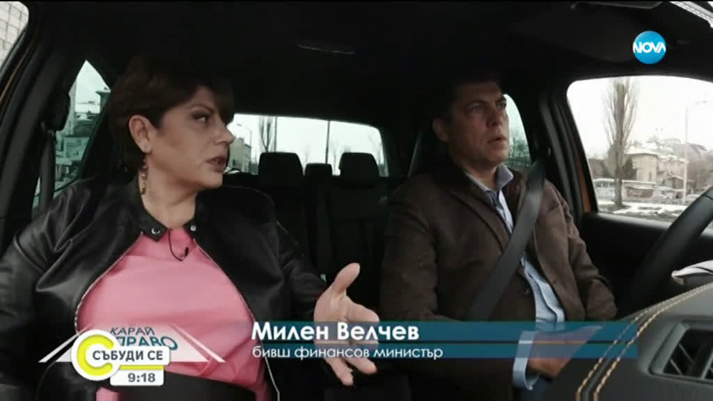 "Карай направо" в аванс: Милен Велчев за настъпващата икономическа криза