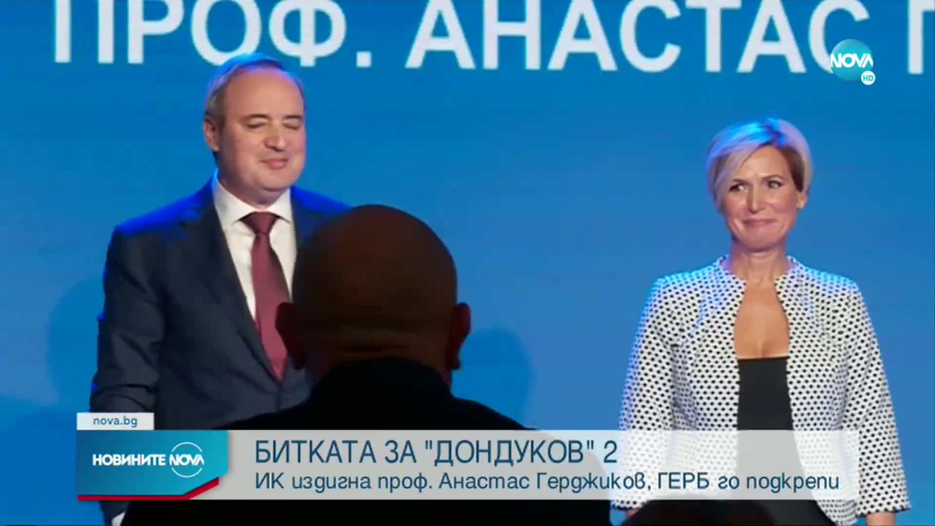 Новините на NOVA (03.10.2021 - централна емисия)