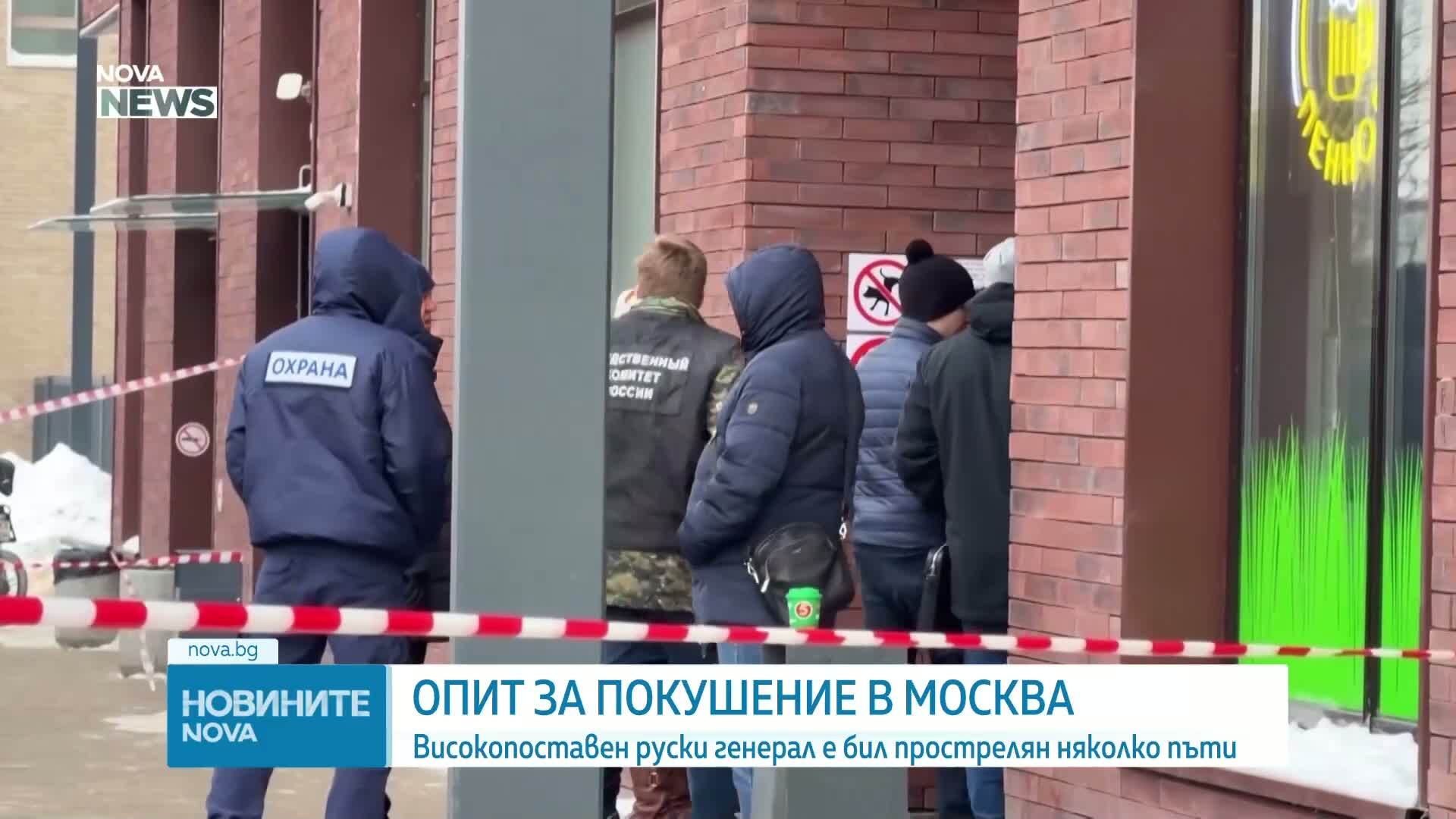 Зам.-началникът на руското ГРУ беше прострелян в Москва