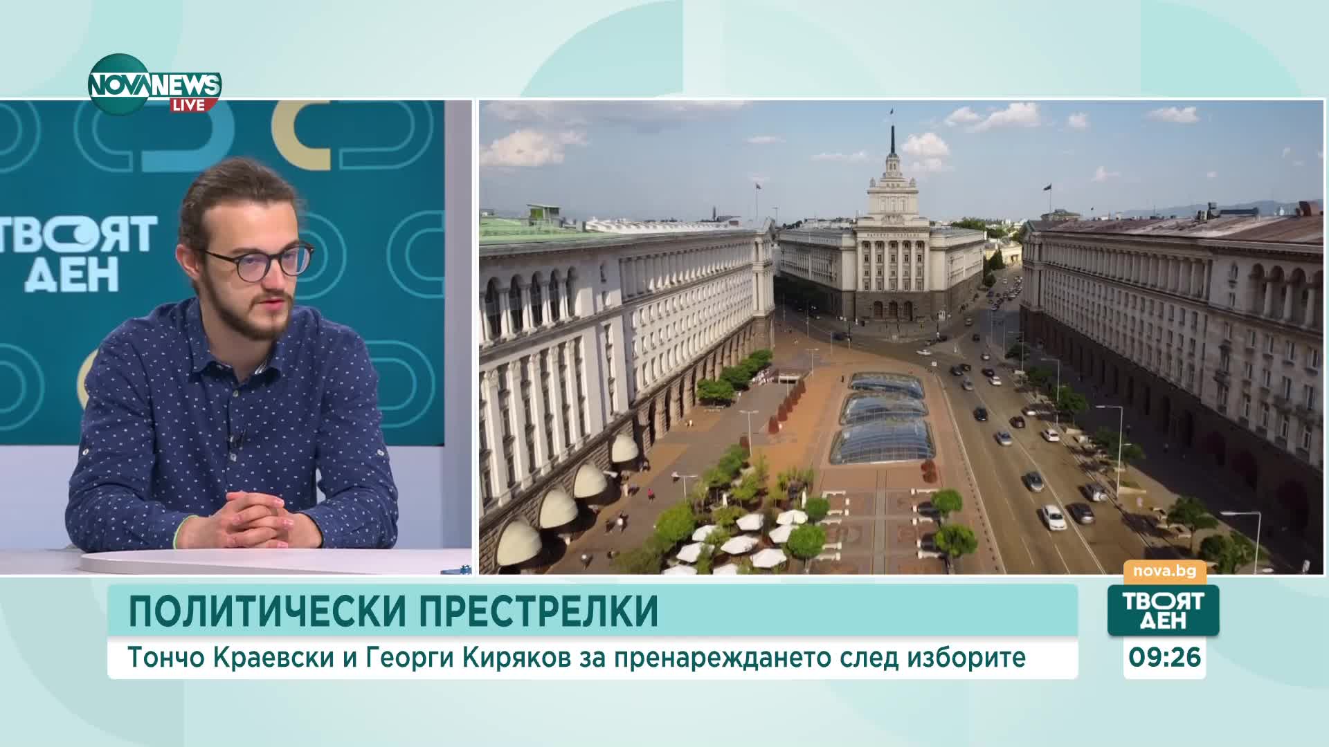 Политолози за пренареждането след изборите