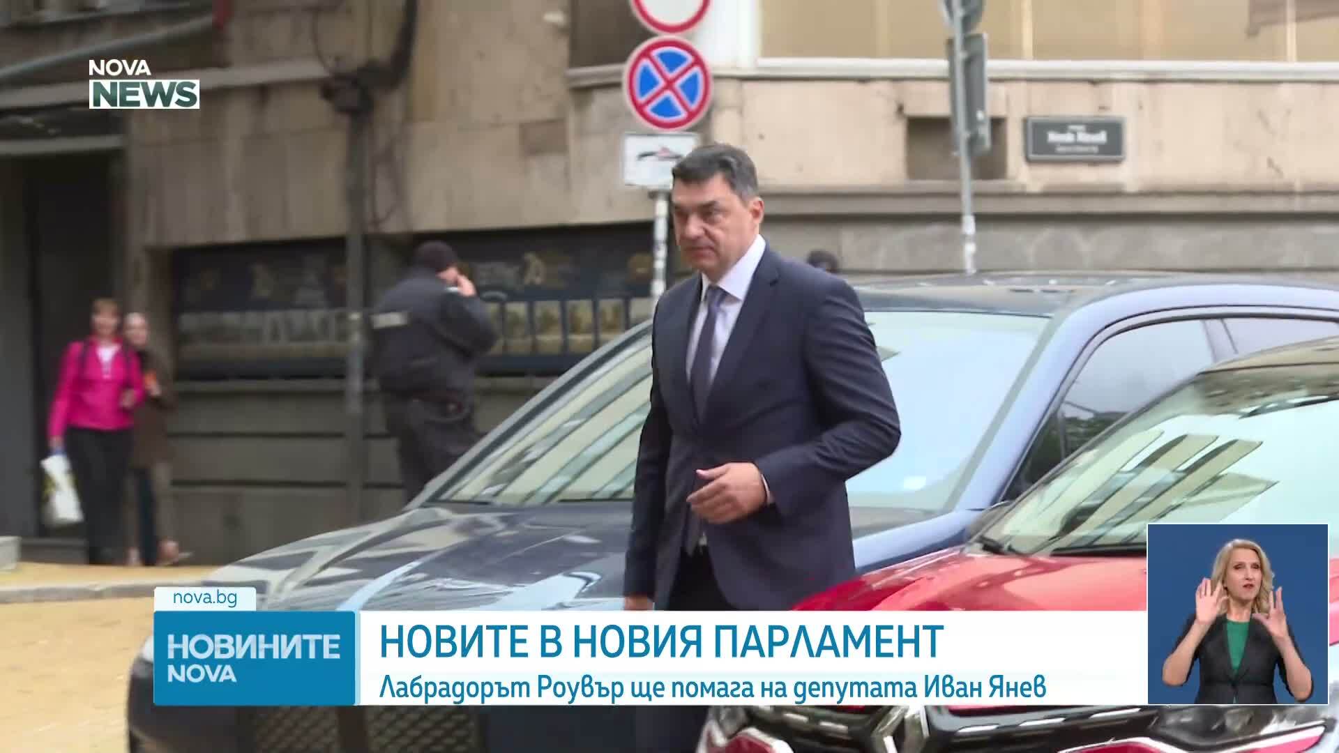 Новините на NOVA NEWS (30.04.2026 - 20:00)