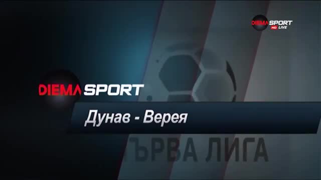 Сблъсък на новаците: Дунав срещу Верея