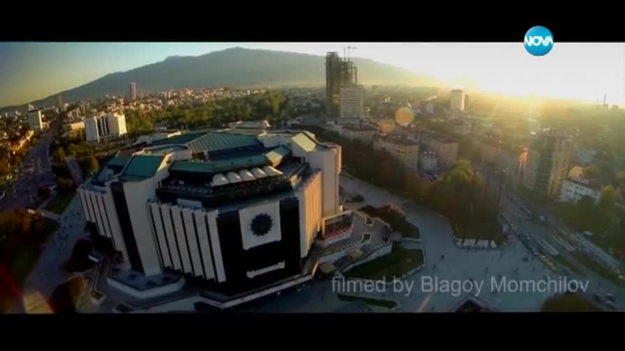 Да погледнеш България от високо