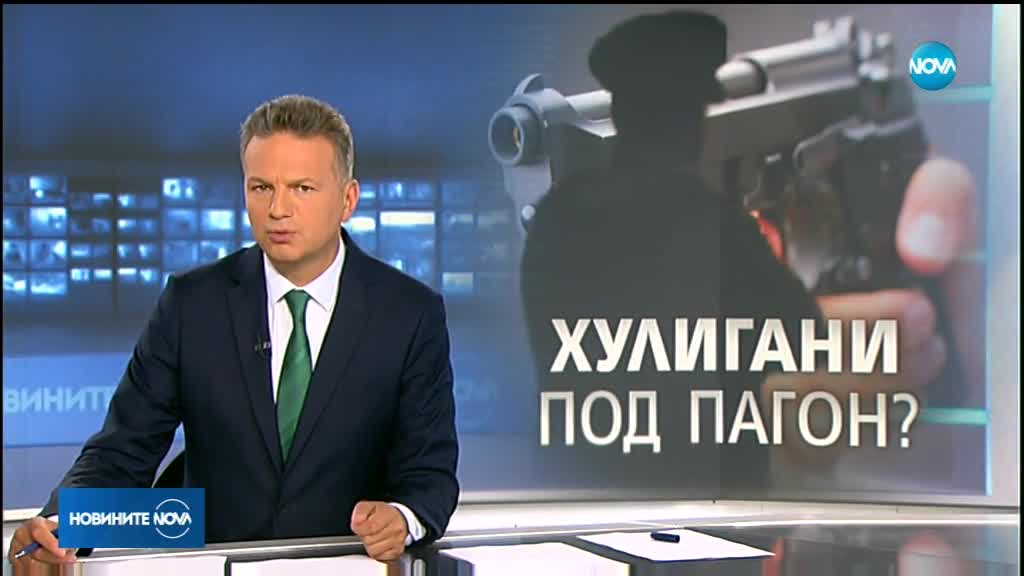 След пиянска свада, военен прокурор стреля в столично заведение