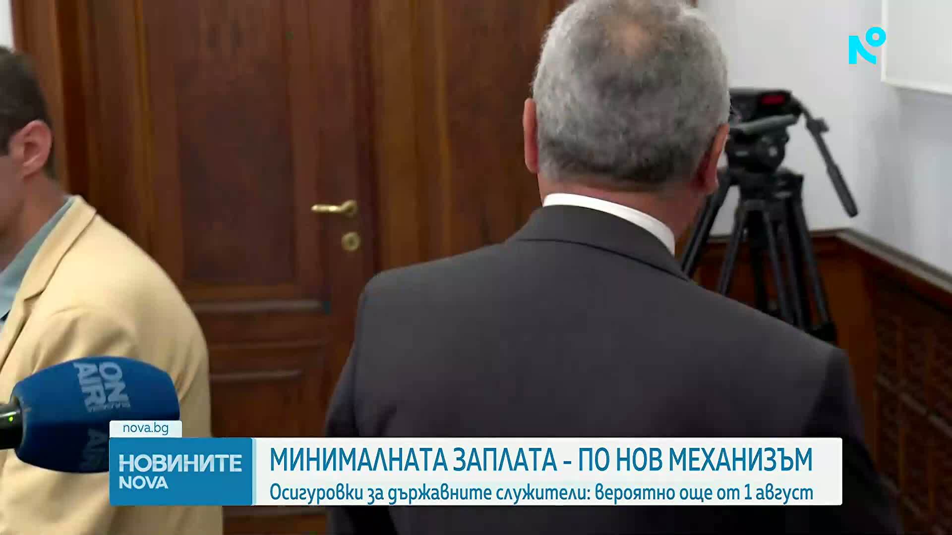 Тристранният съвет обсъжда 4 законопроекта за трудови, осигурителни и здравни права