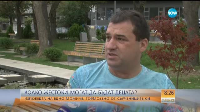 Психолог: Кибертормозът е нещо много опасно