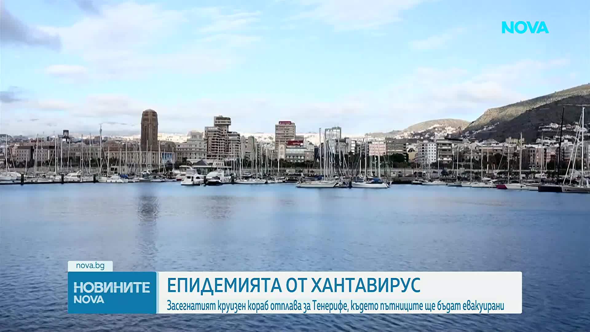 Стюардеса е приета в болница със симптоми на хантавирус в Амстердам