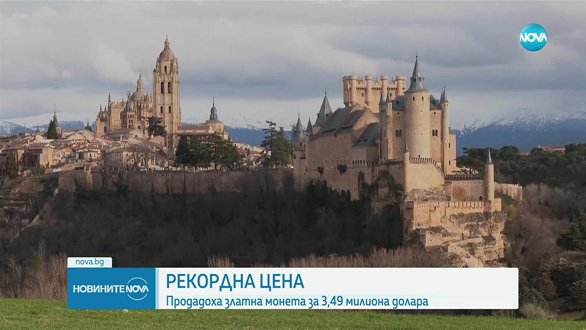 Рекордна цена: Продадоха златна монета за 3,49 милиона долара