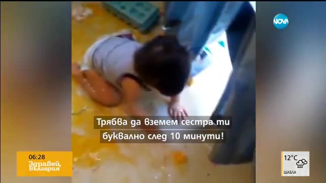 Бебе „прави” омлет на земята