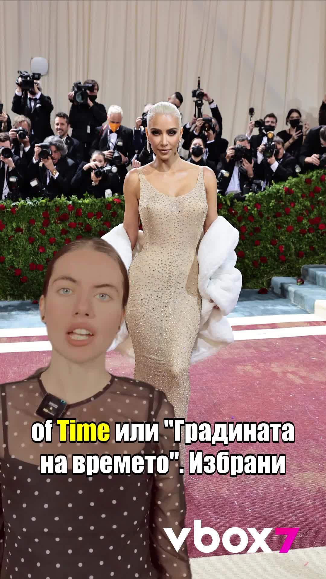 Обявиха темата за Met Gala 2024!