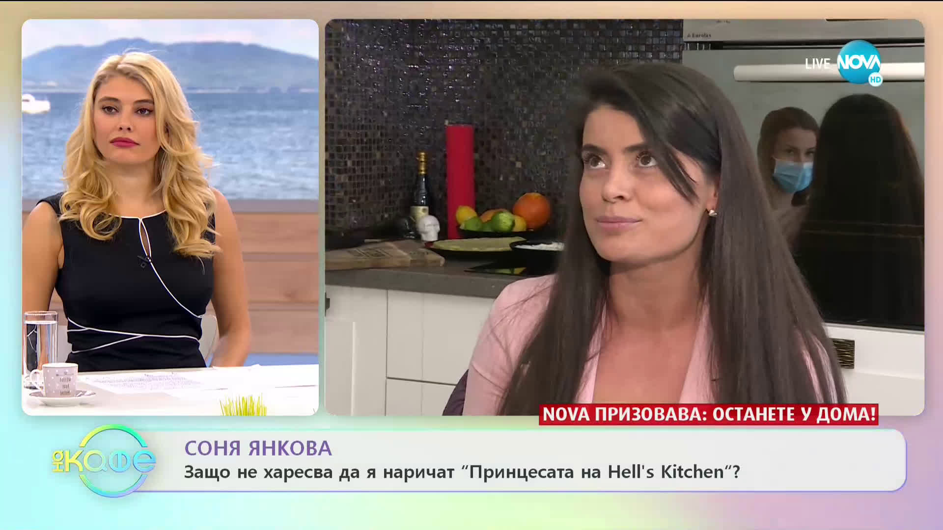 Соня Явкова - Защо не се сближи с много от участниците в Hell's Kitchen?