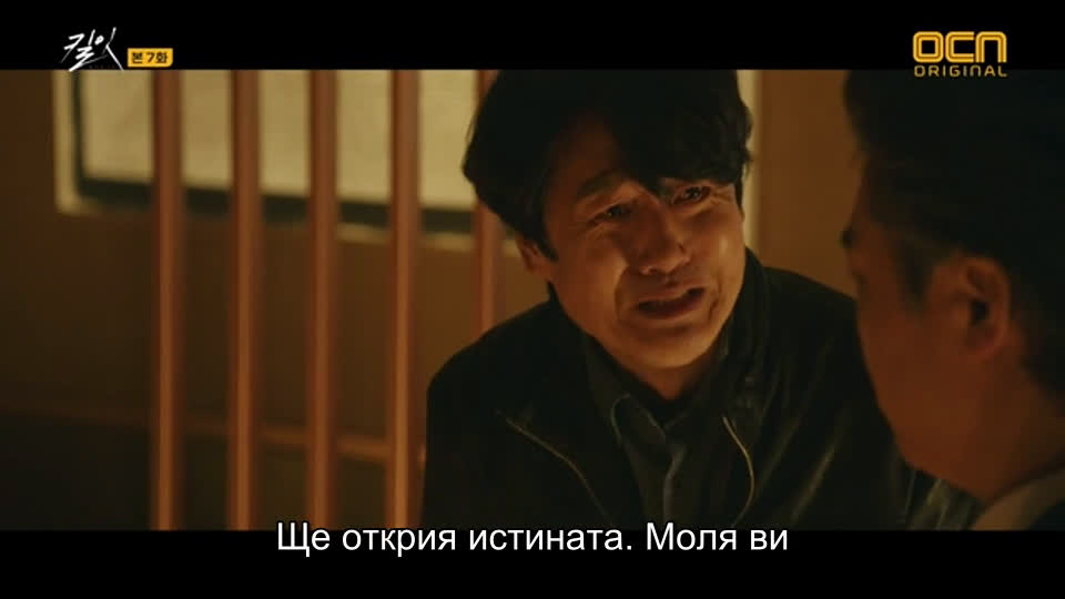 Kill It E07 - Vbox7