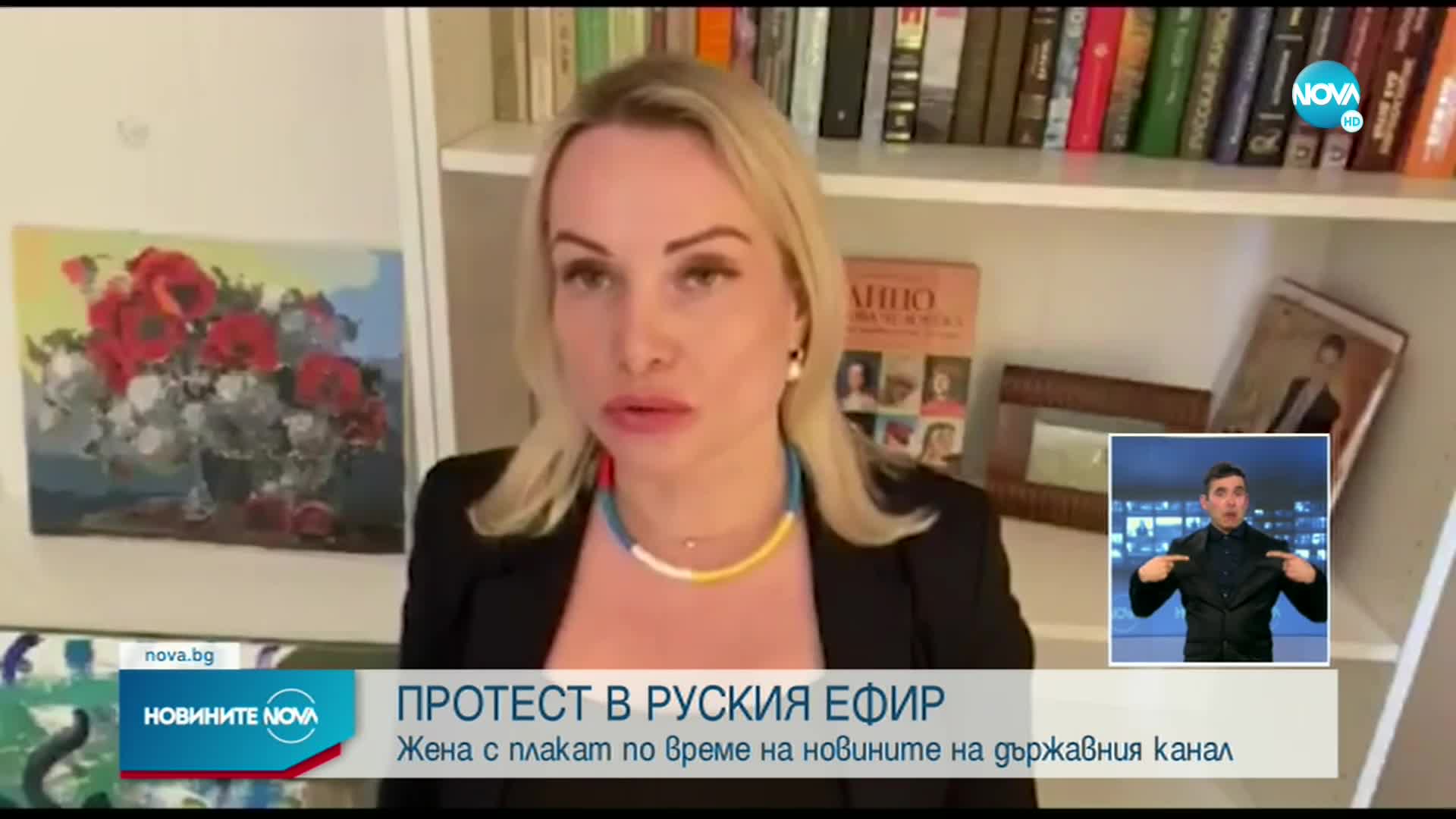 Новините на NOVA (14.03.2022 - късна емисия)