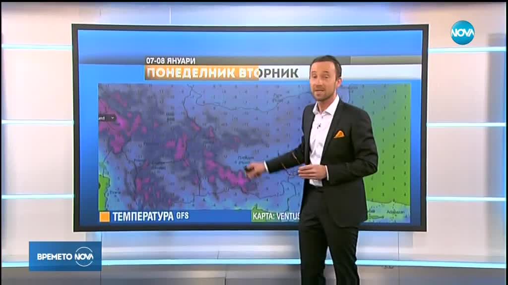 Прогноза за времето (07.01.2019 - обедна емисия)