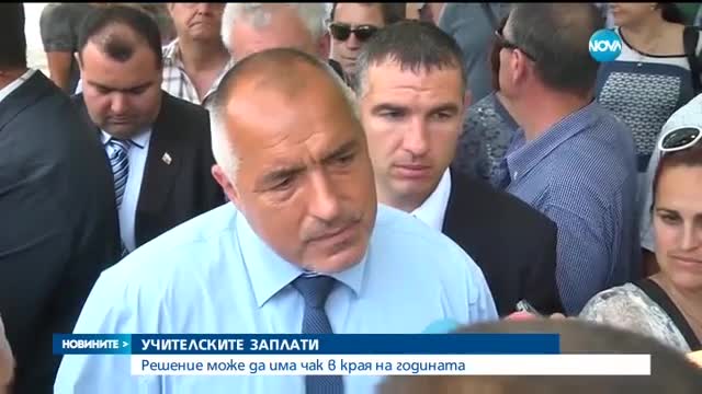 Новините на Нова (21.06.2016 - централна)