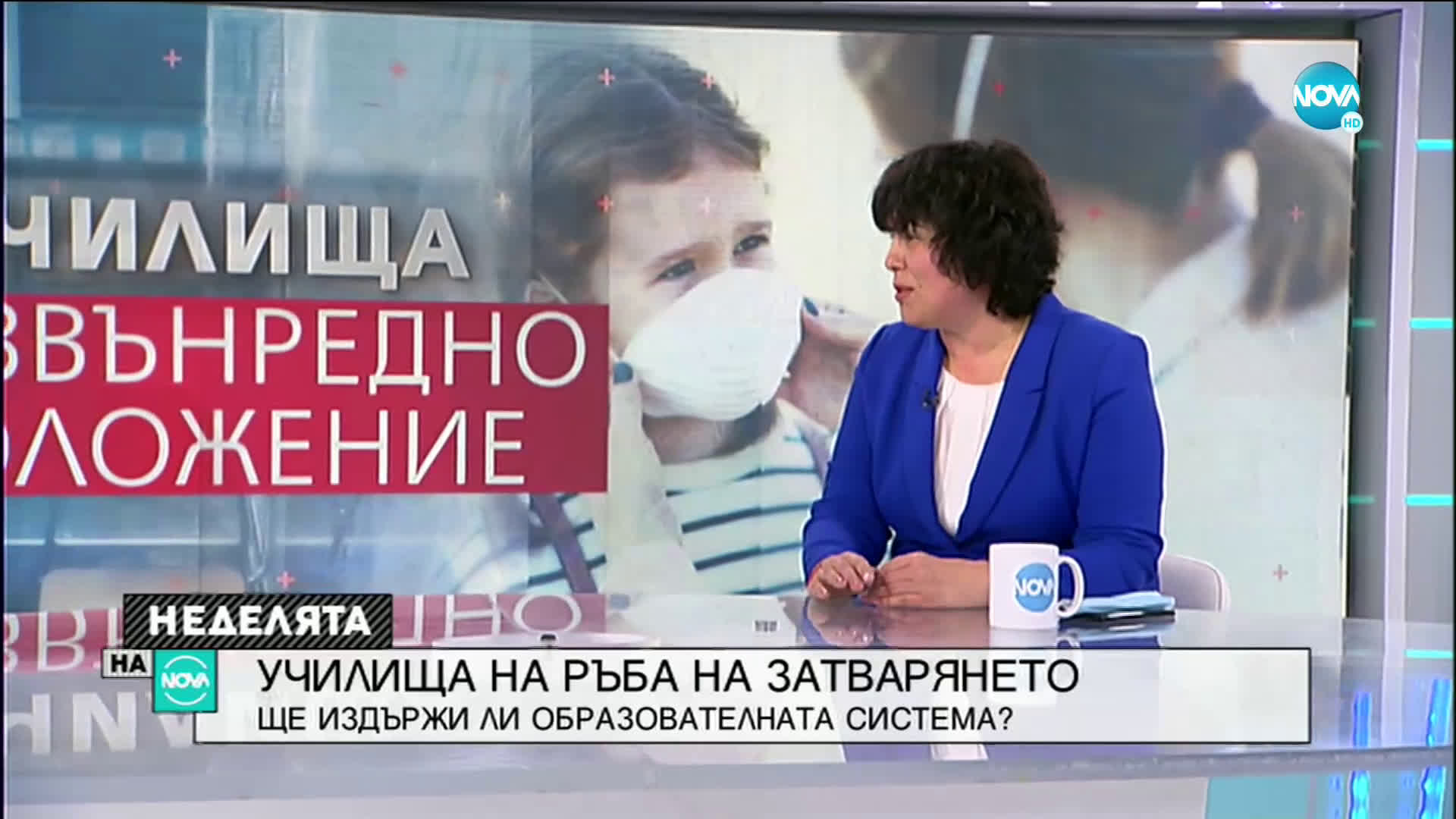 Зам.-просветният министър: Без затваряне на училища, само превключване на онлайн обучение