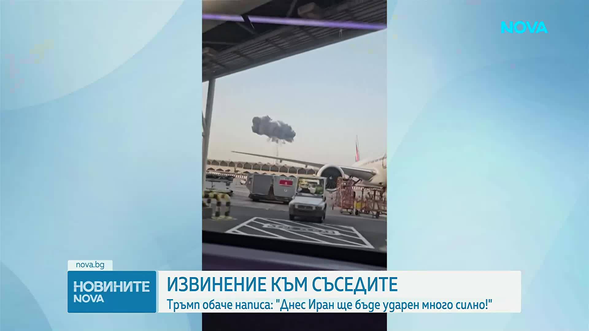 Близкият изток - нови въздушни удари, отменени полети и скок на цените на горивата
