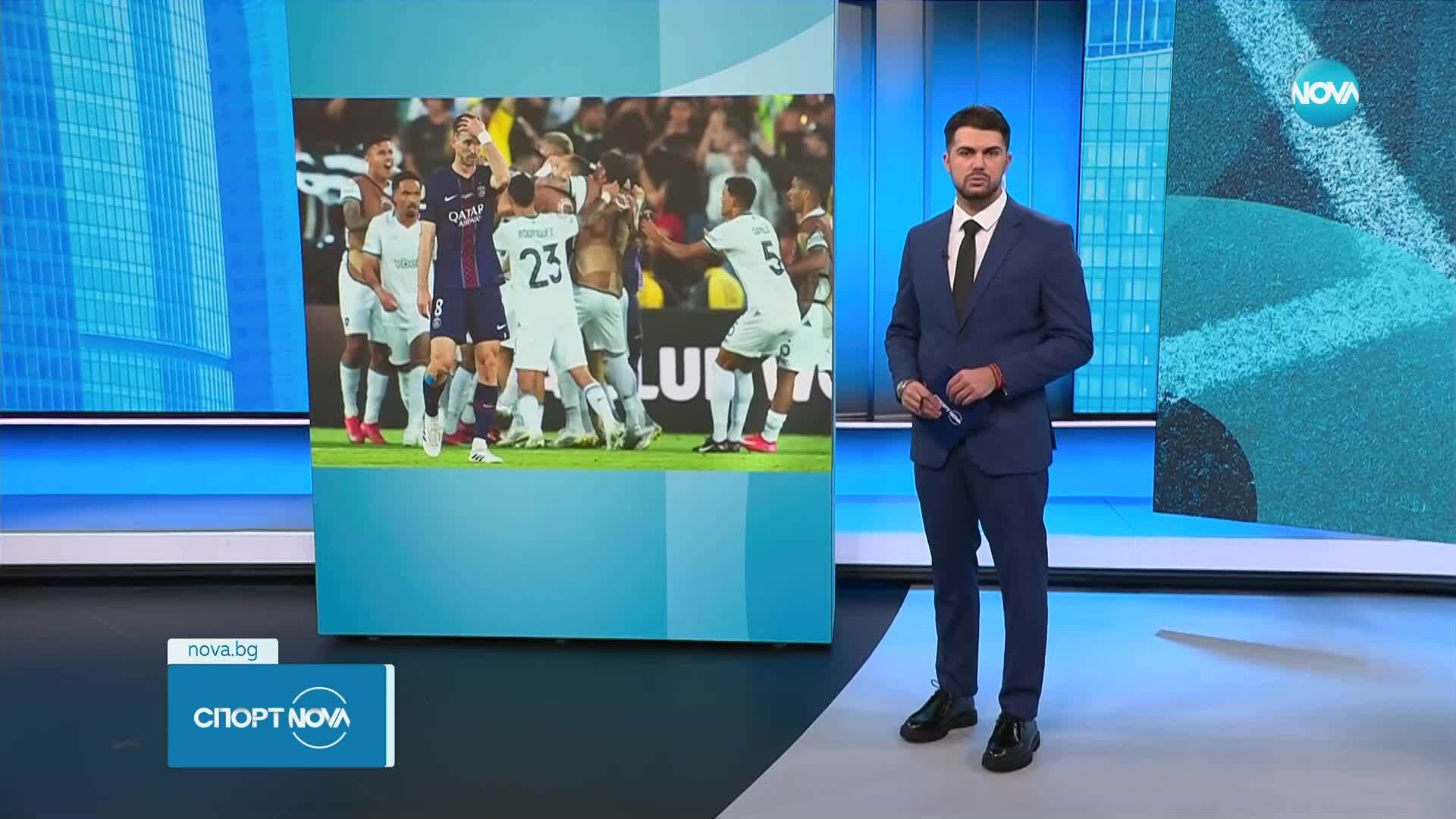 Спортни новини (20.06.2025 - обедна емисия)