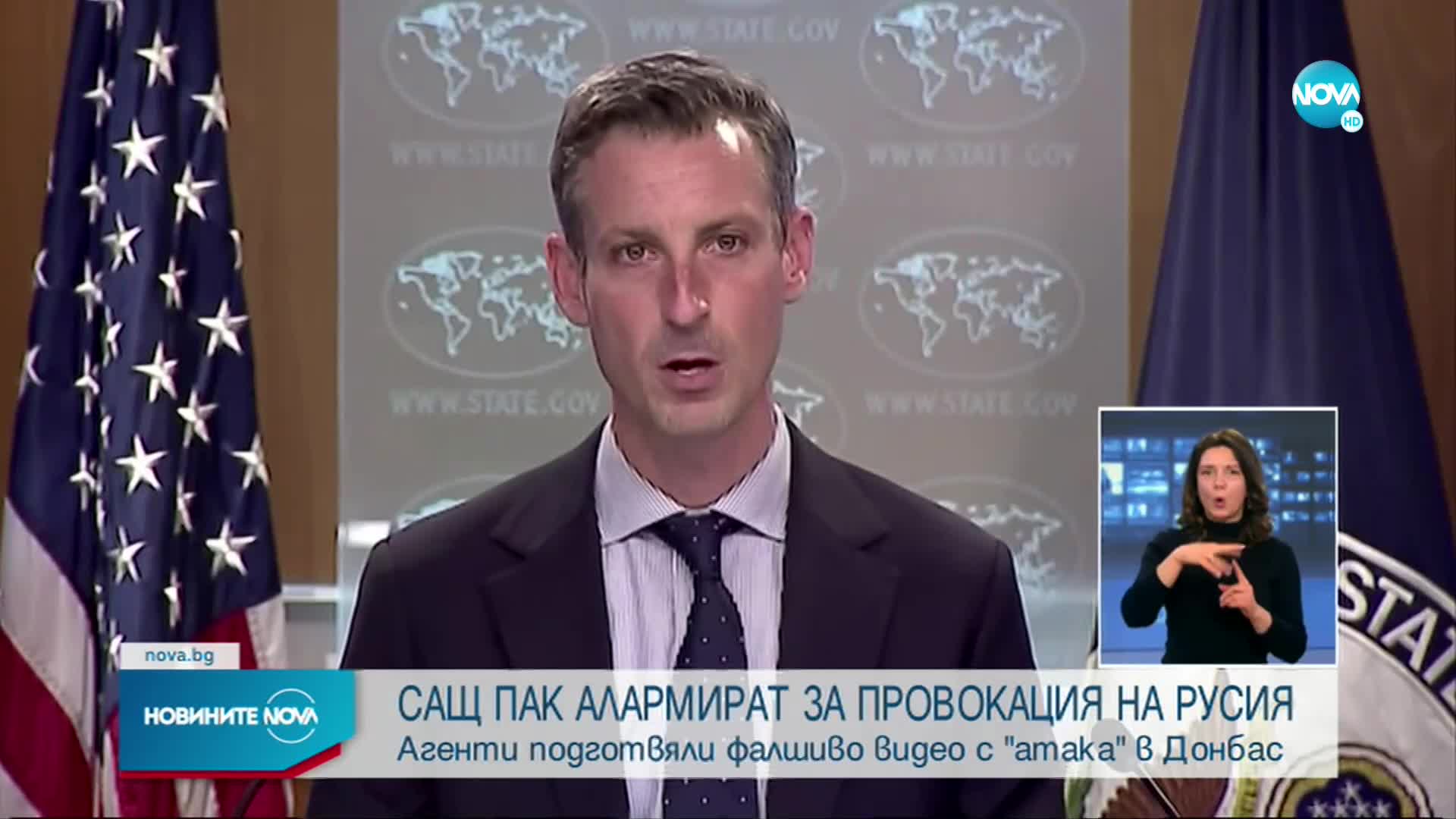 Новините на NOVA (04.02.2022 - късна емисия)