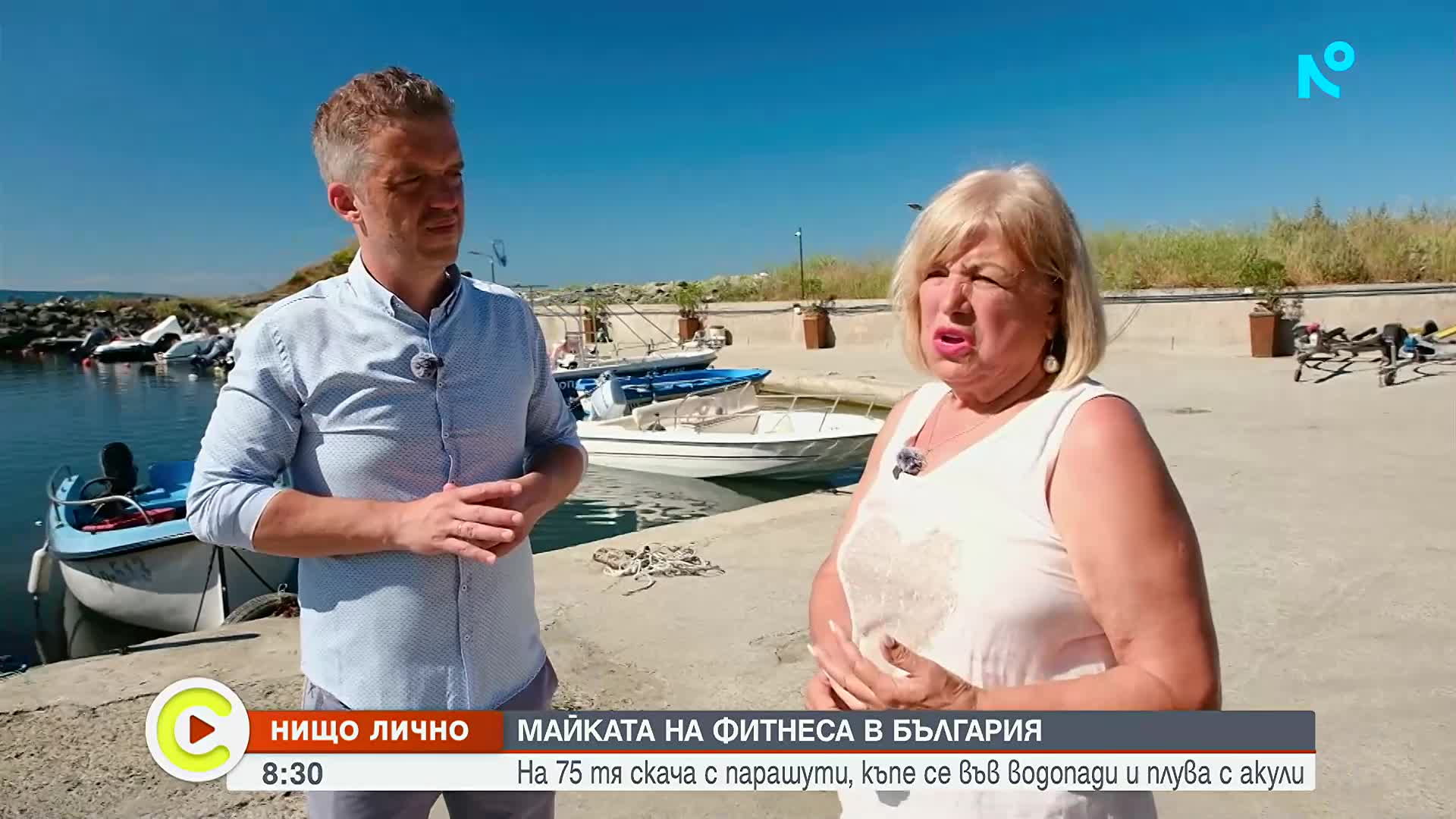 „Нищо лично”: Майката на фитнеса в България на 75 скача с парашут и плува с акули (ВИДЕО)