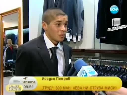 Данчо стана супер пичага !