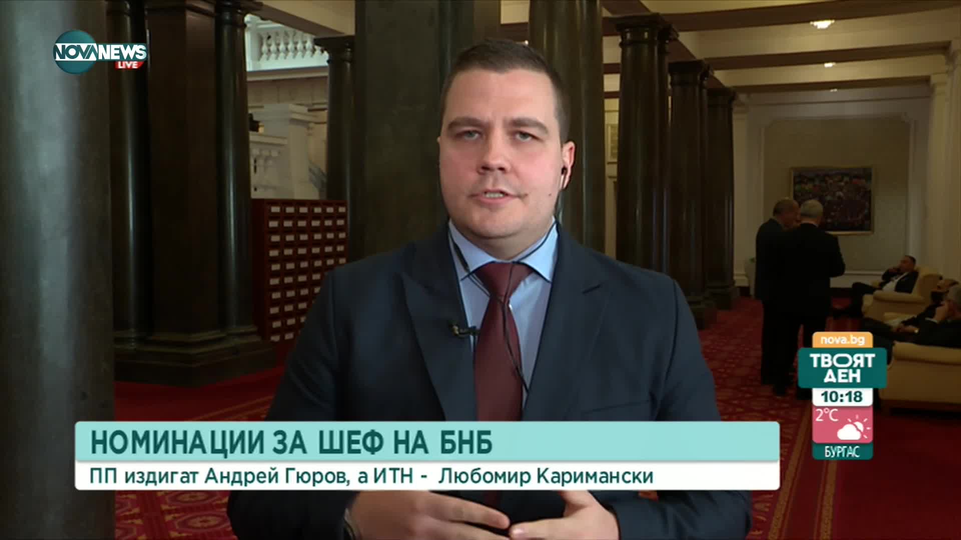 Балабанов: Интересно е какво видя "Продължаваме Промяната"в Гюров в последния момент