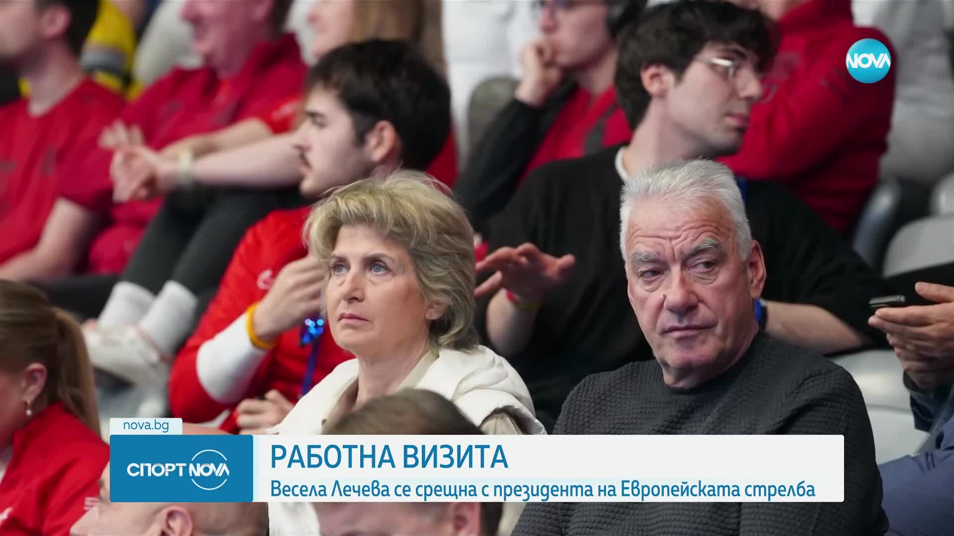 Весела Леева се срещна с президента на Европейската стрелба