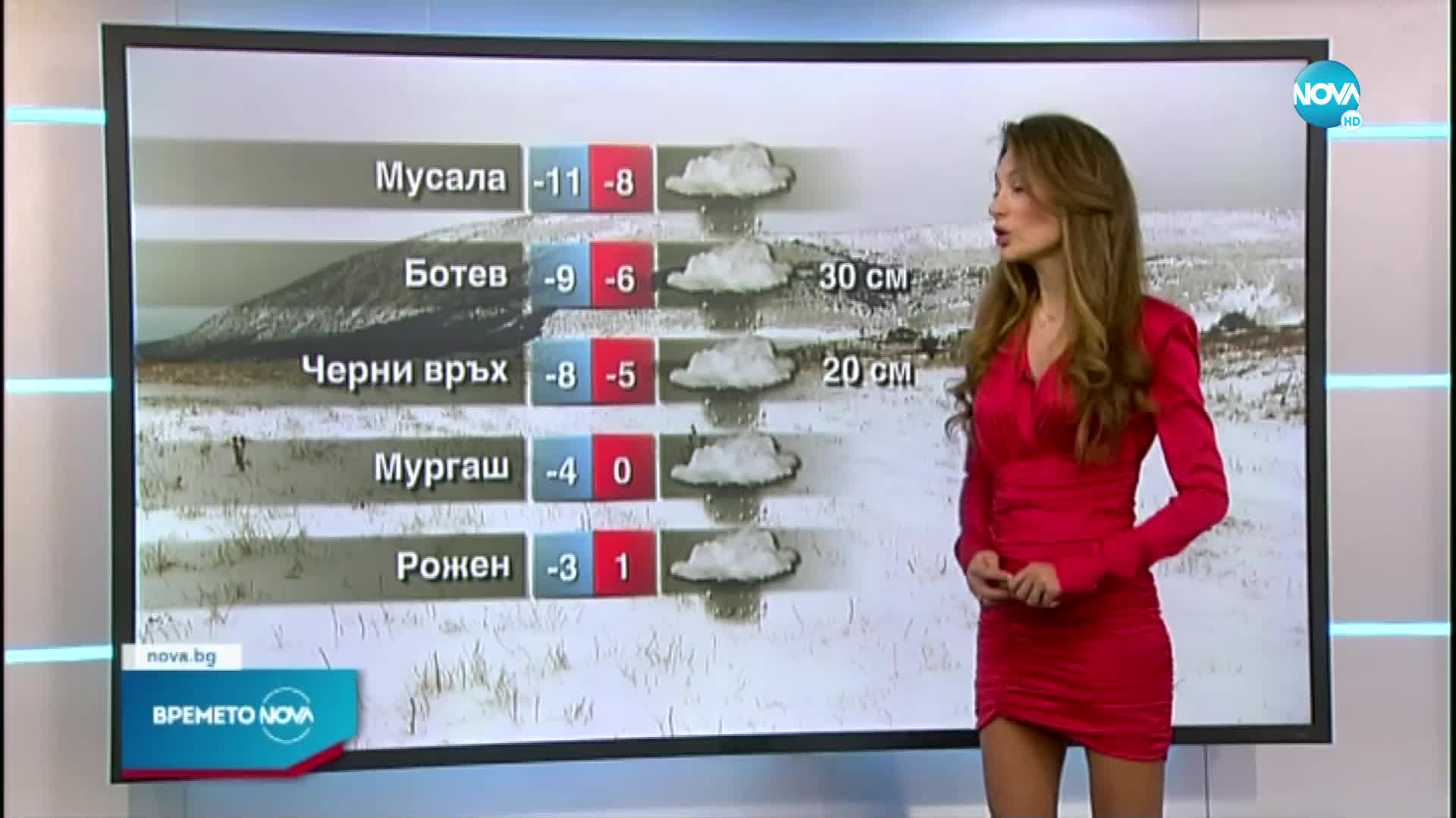 Прогноза за времето (11.01.2023 - обедна емисия)