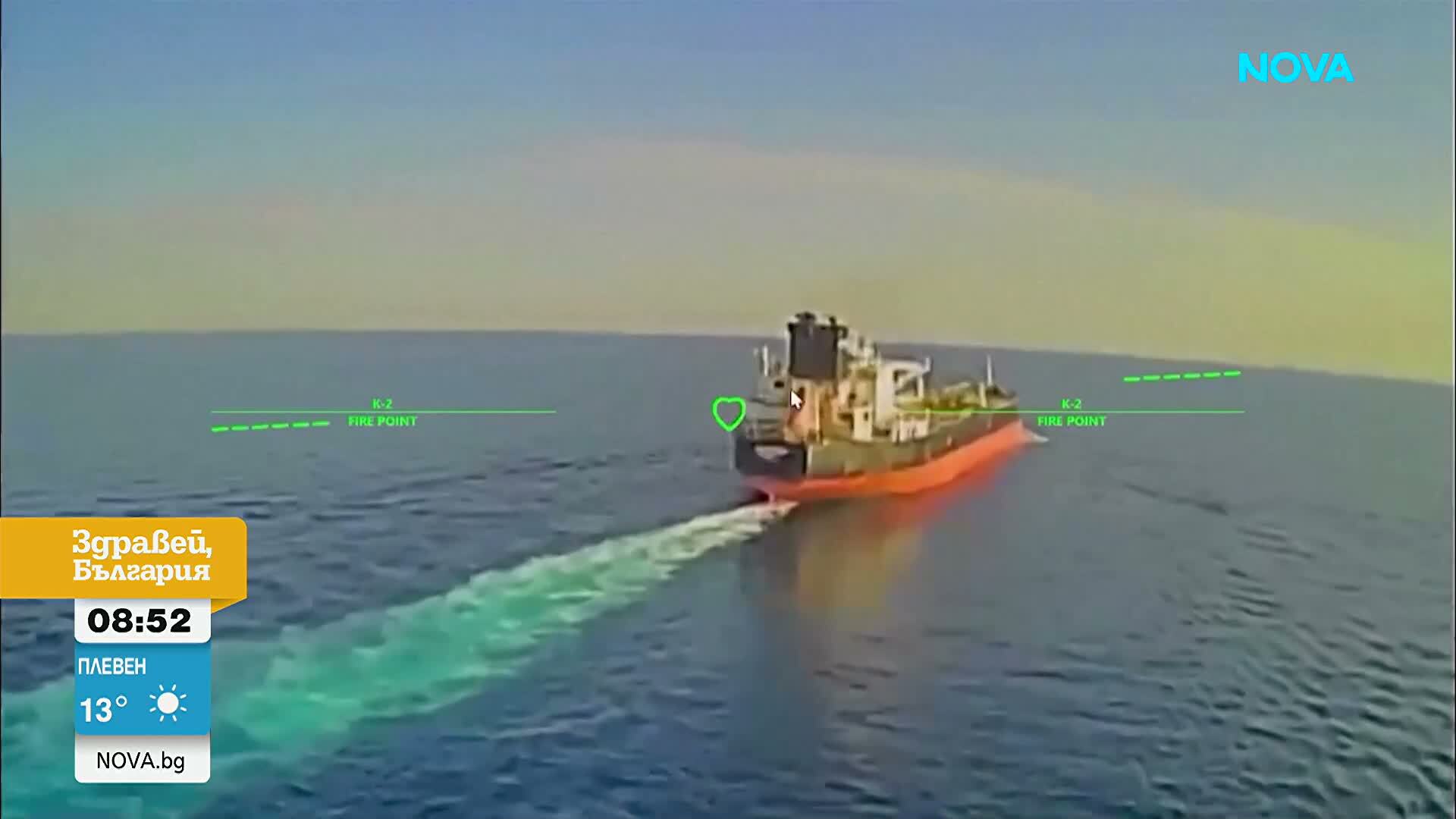 Войната в Украйна застрашава морската търговия