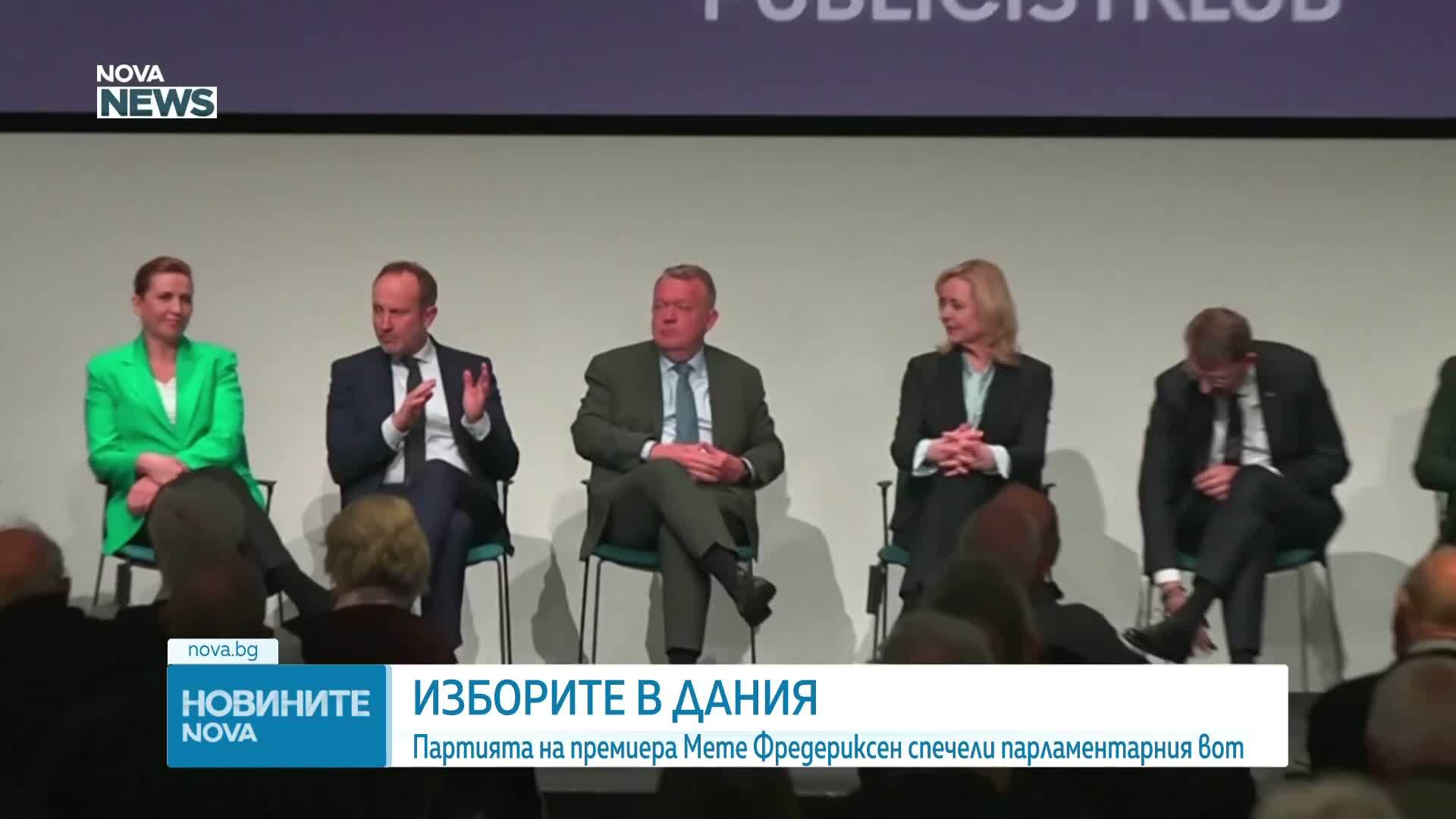 Партията на премиера Мете Фредериксен спечели парламентарните избори в Дания