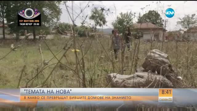 В "Темата на NOVA" очаквайте: В какво се превръщат бившите домове на знанието