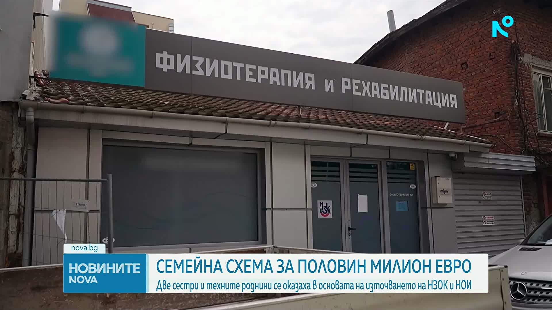 Новините на NOVA | Следобедна емисия | 4 юни 2026
