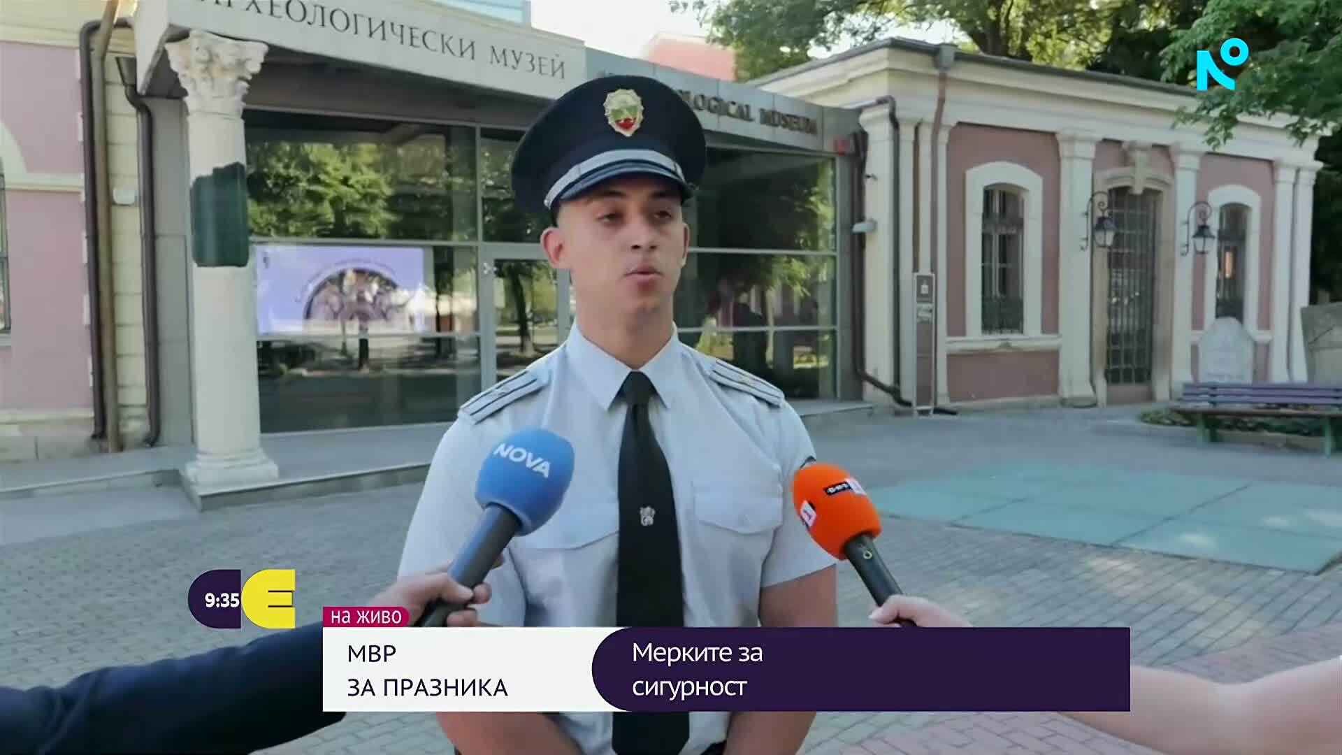 Засилени мерки за сигурност в Пловдив за честването на Съединението на България