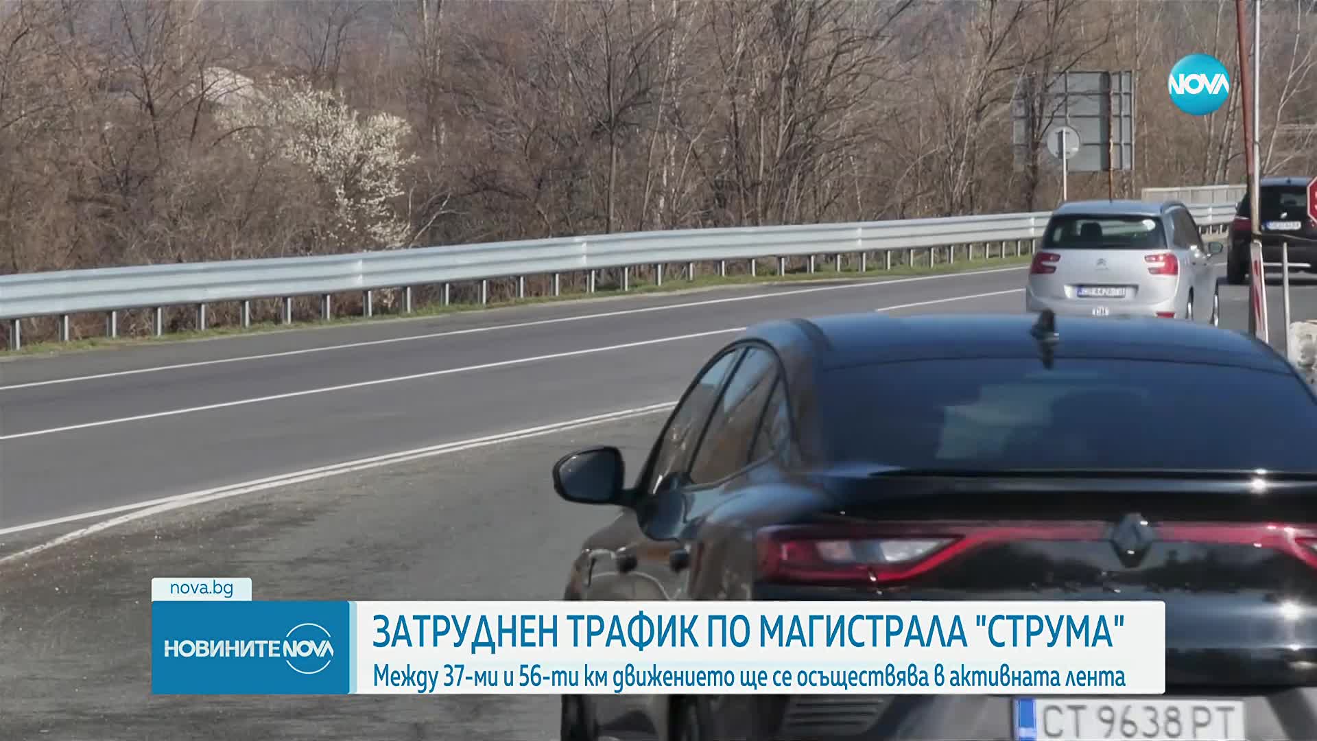 Променят организацията на движение на „Струма“