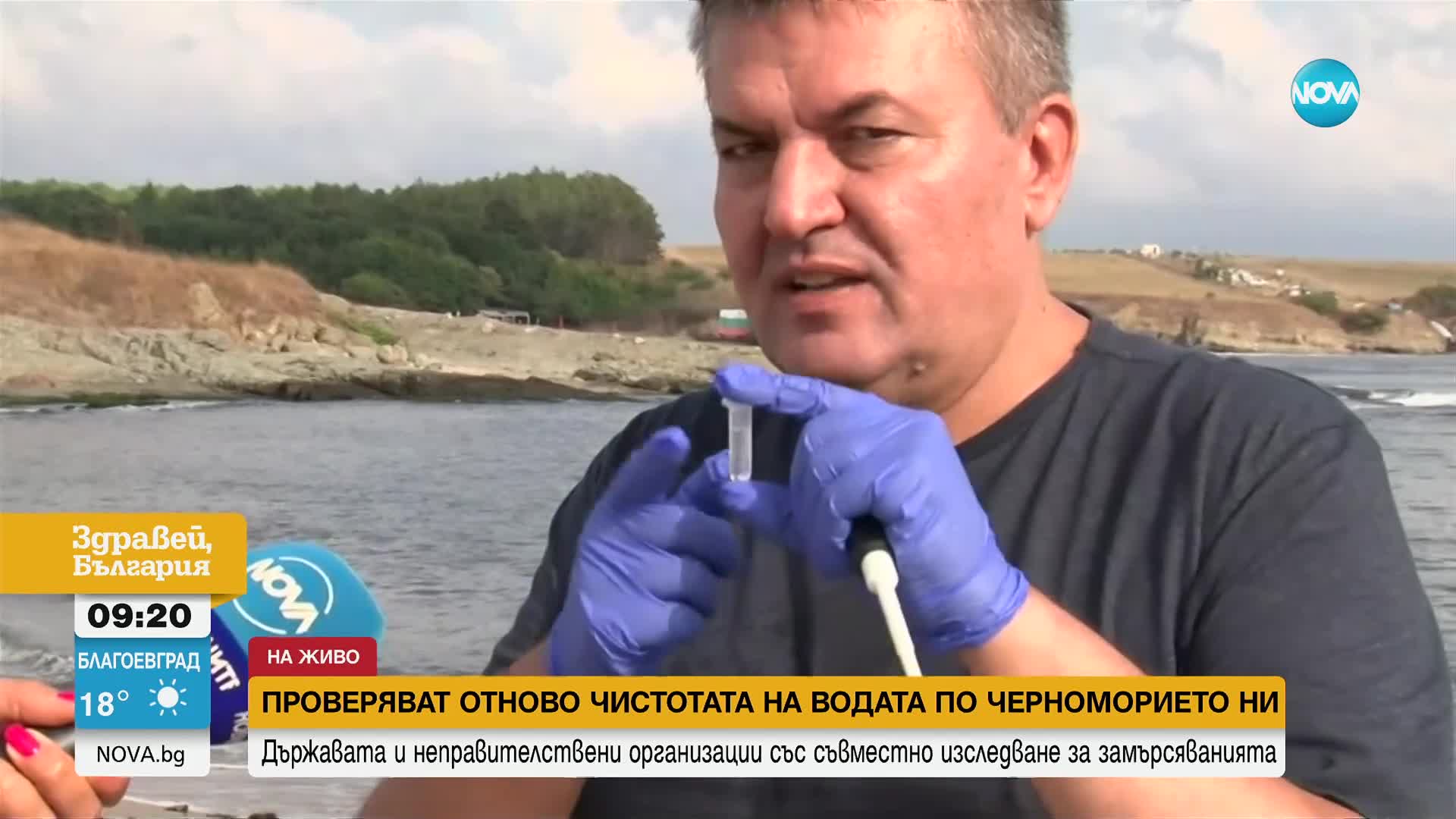 Проверяват чиста ли е водата по Черноморието ни