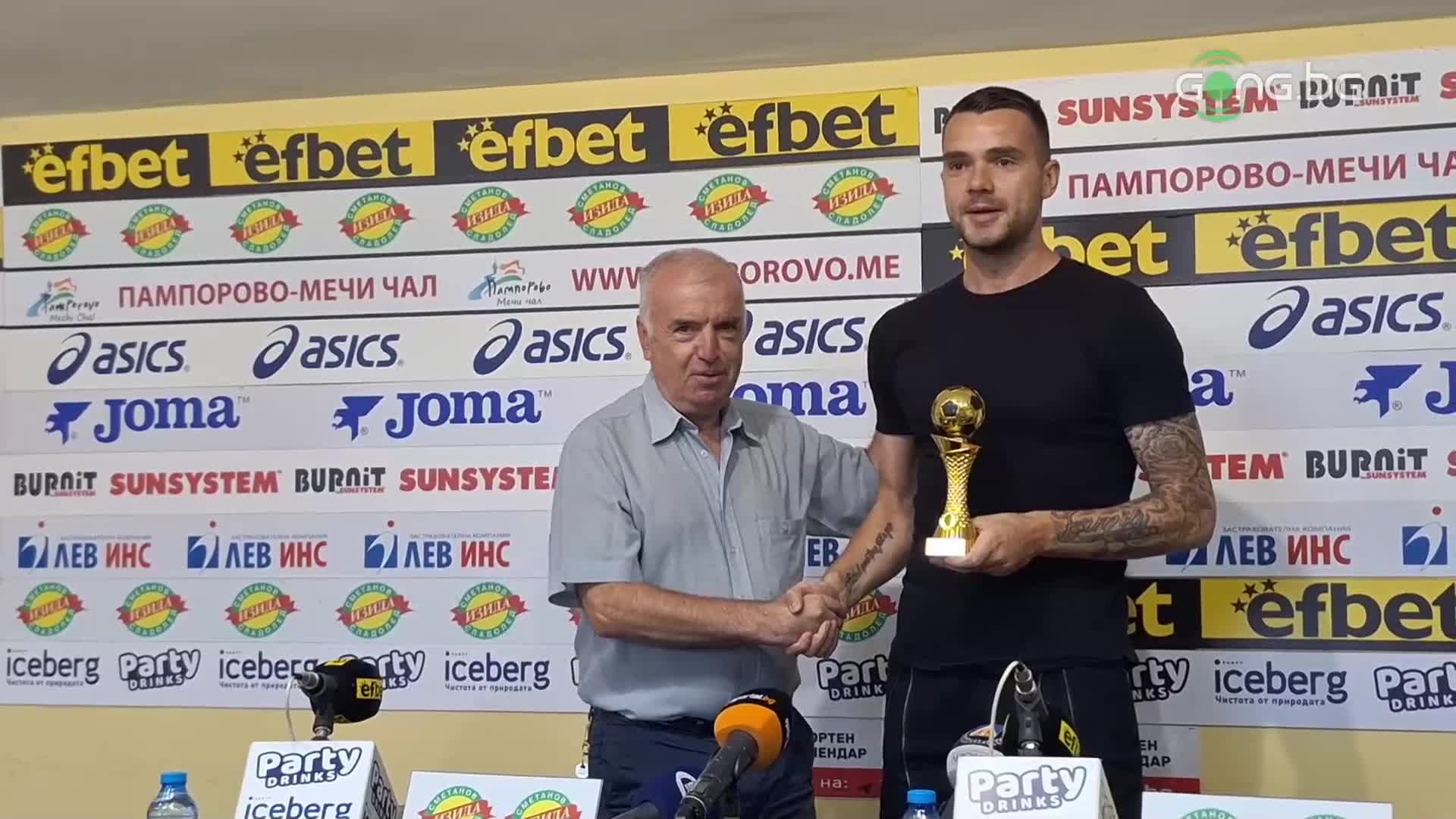 Алекс Колев бе награден за най-добър играч на 1-кръг