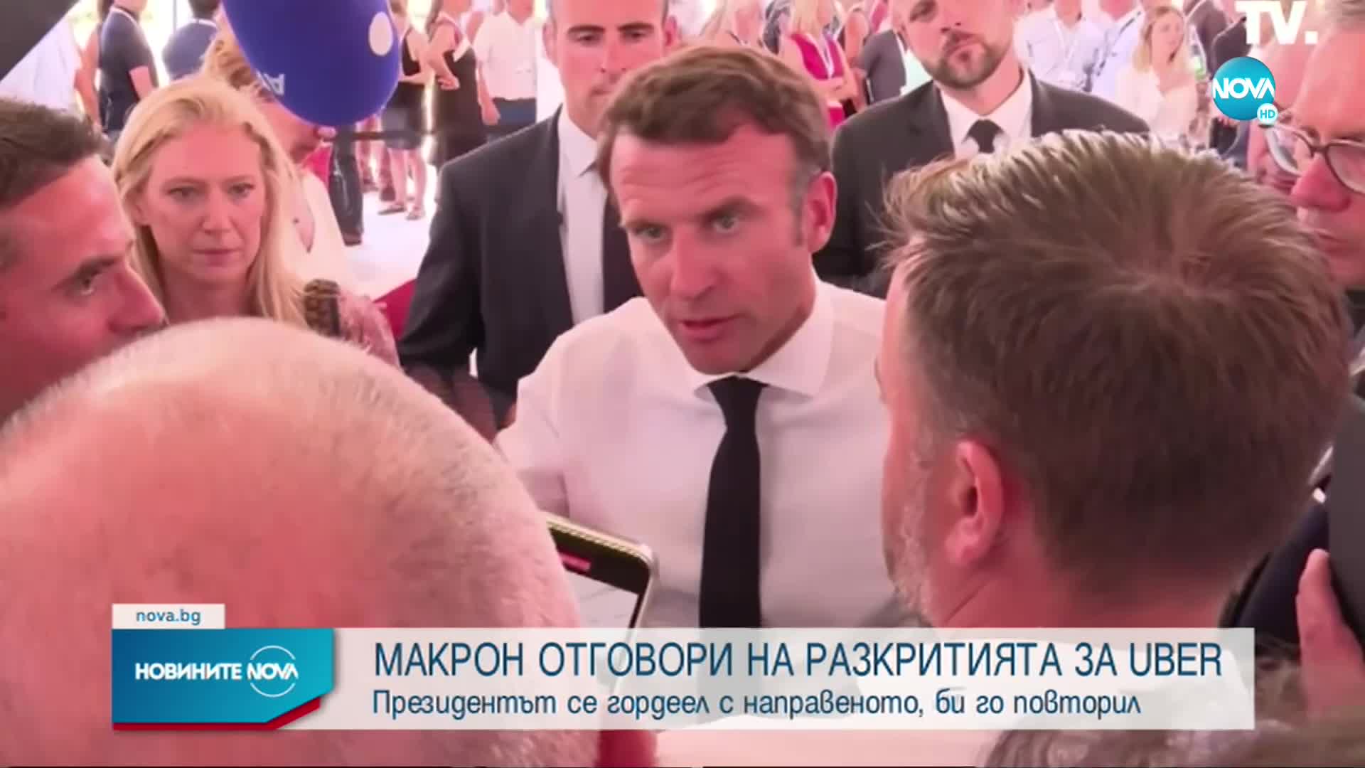 Макрон отхвърли критиките за връзки с Uber