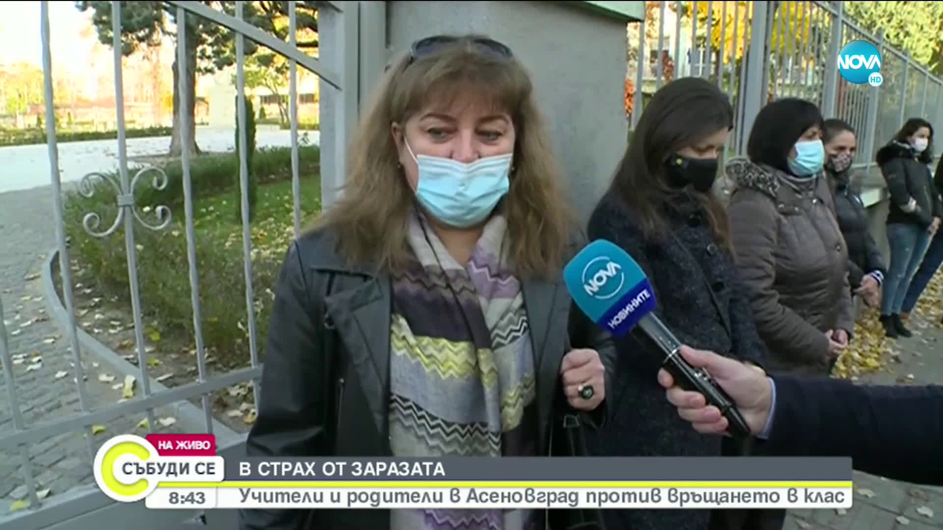 В ПОМОЩ НА СИСТЕМАТА: Родители стават учители