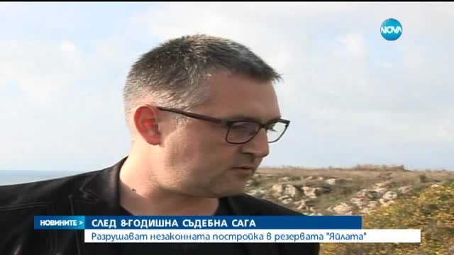 Новините на Нова (19.10.2015 - следобедна)