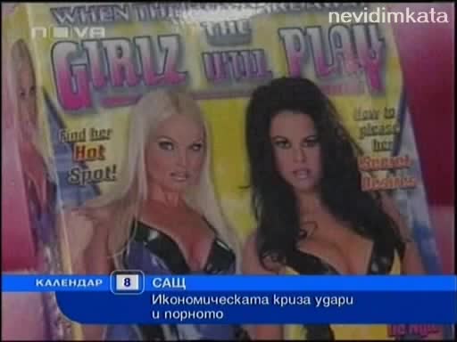 Финансовата Криза Удари И Порно Индустрията
