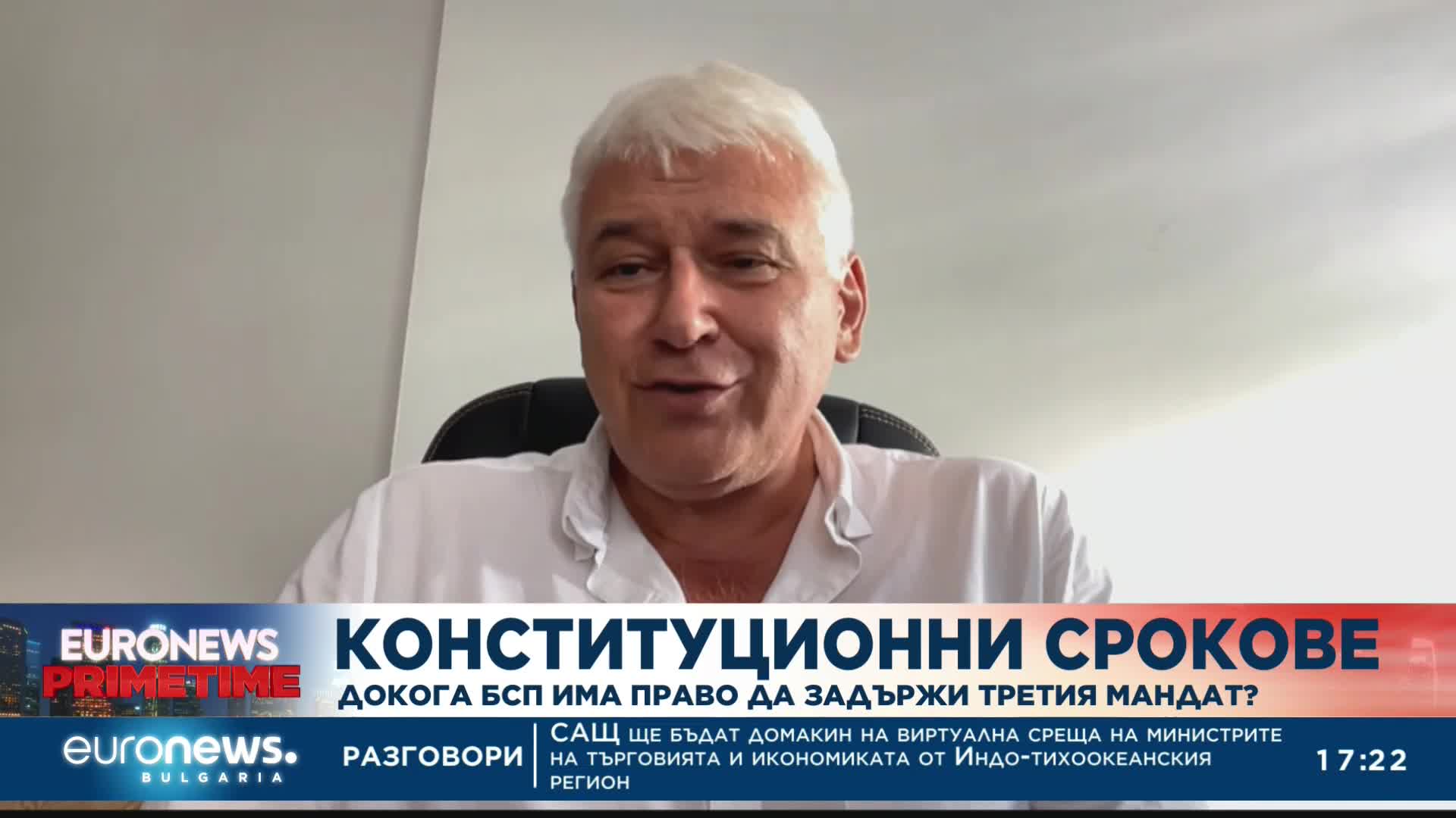 Проф. Пламен Киров: При третия мандат времето се забързва