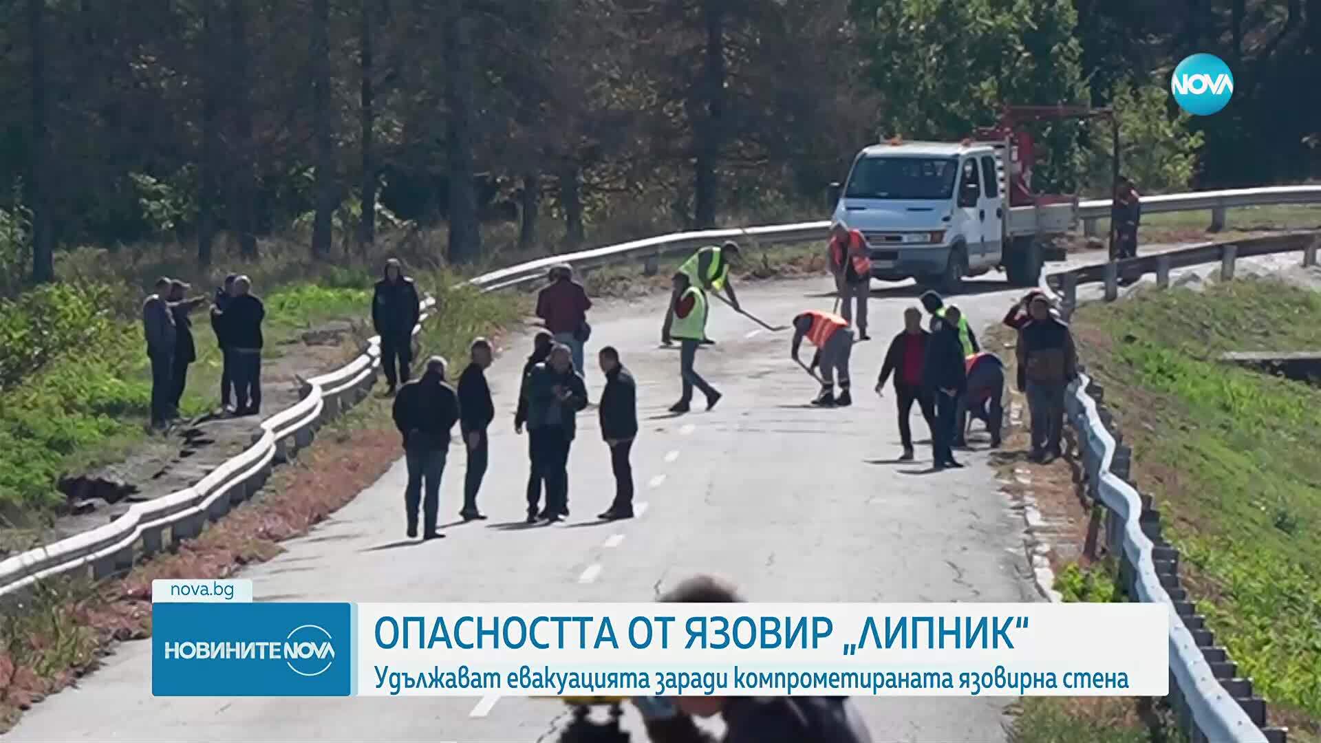 В Русенско удължиха с едно денонощие срока за евакуацията на жителите на село Николово