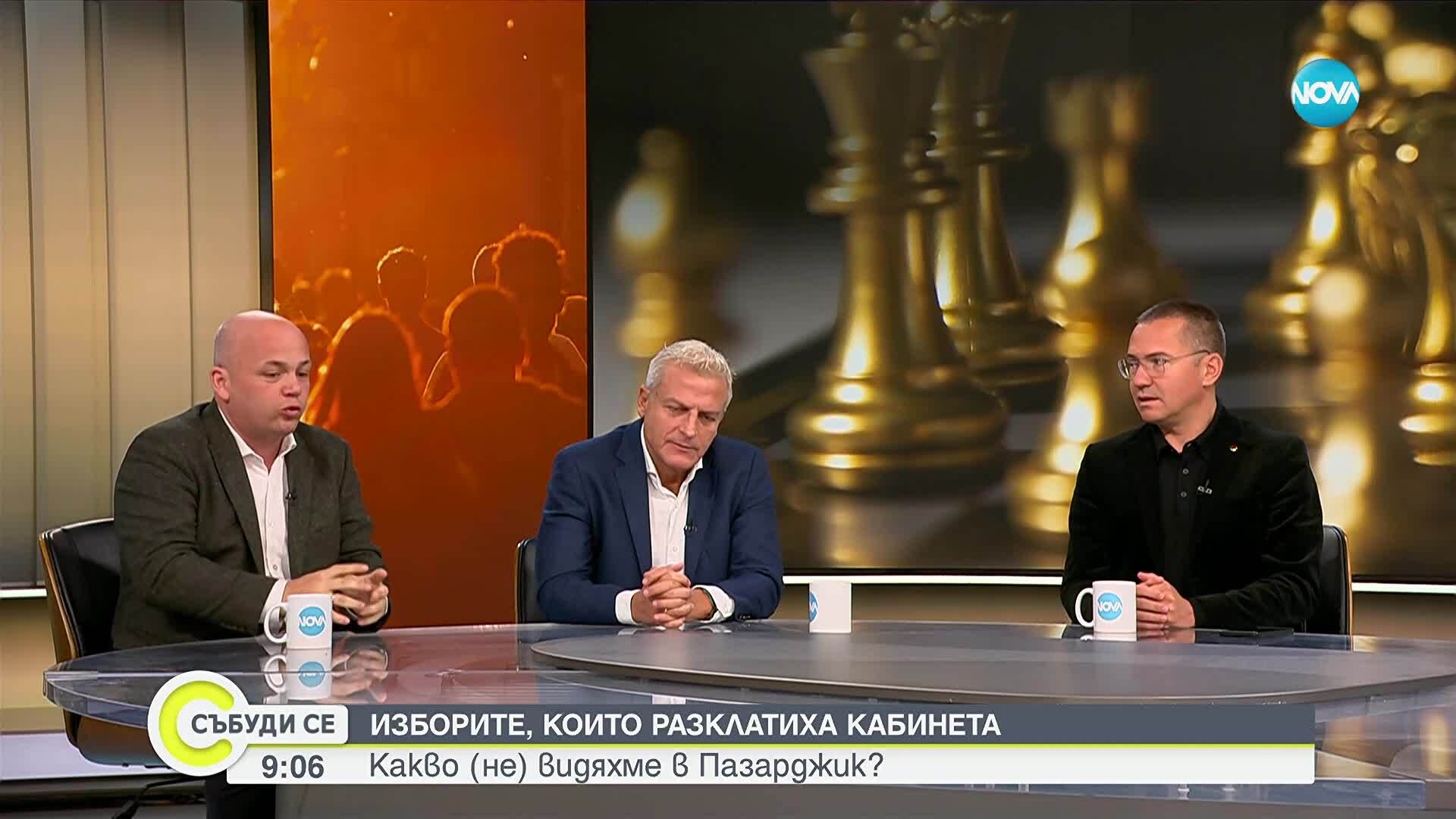 Предсрочен вот или ремонт на кабинета: Накъде върви държавата?