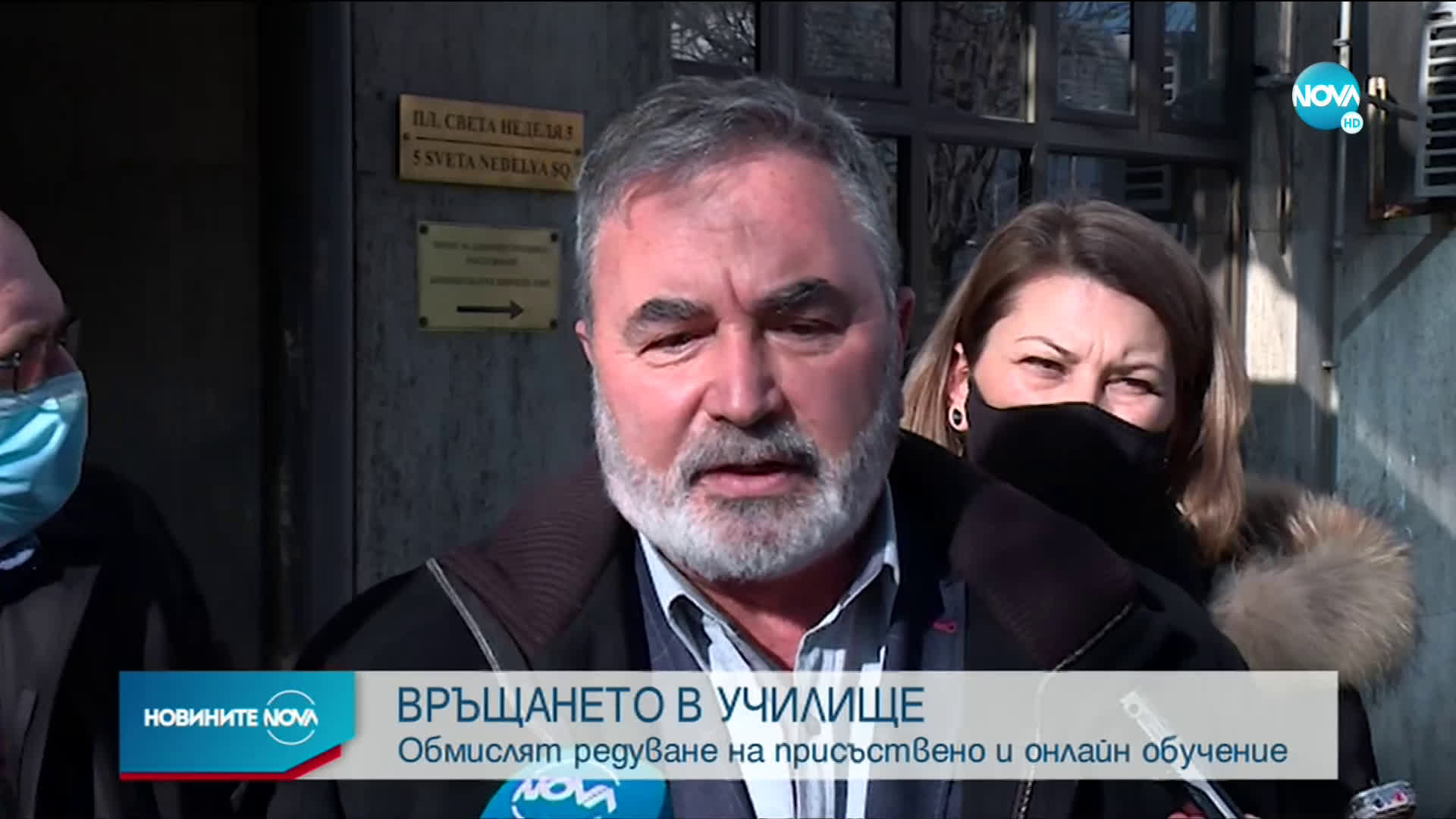 Обмислят редуване на присъствено и онлайн обучение за по-големите ученици