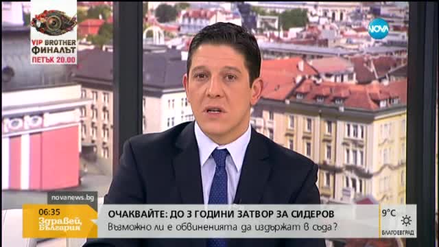 Изписват бременната, която пострада при сблъсъка на два трамвая