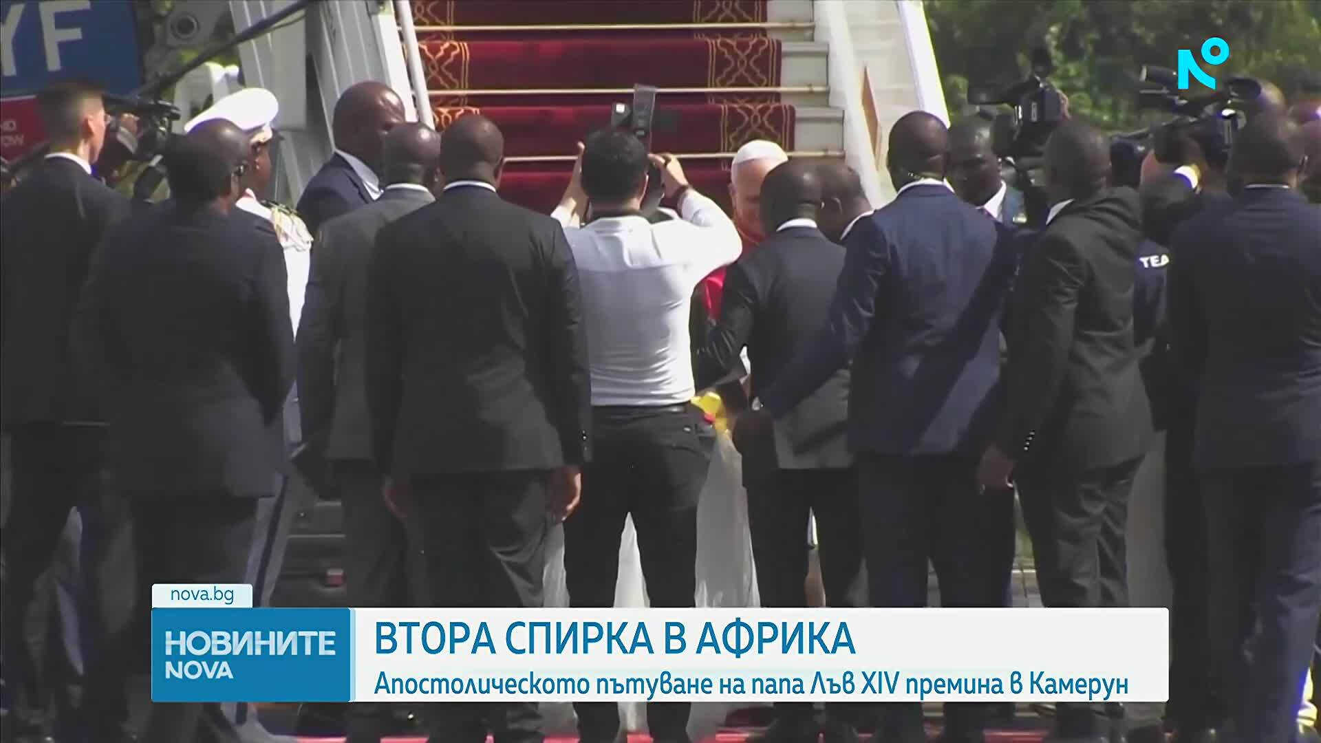 Папа Лъв XIV на посещение в Камерун