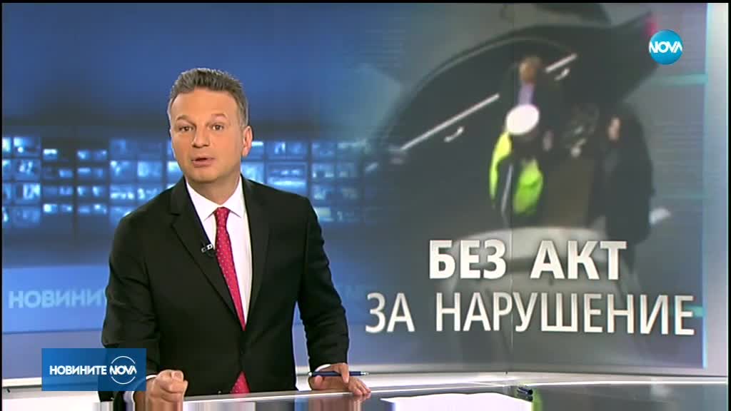 Новините на NOVA (22.11.2018 - централна емисия)