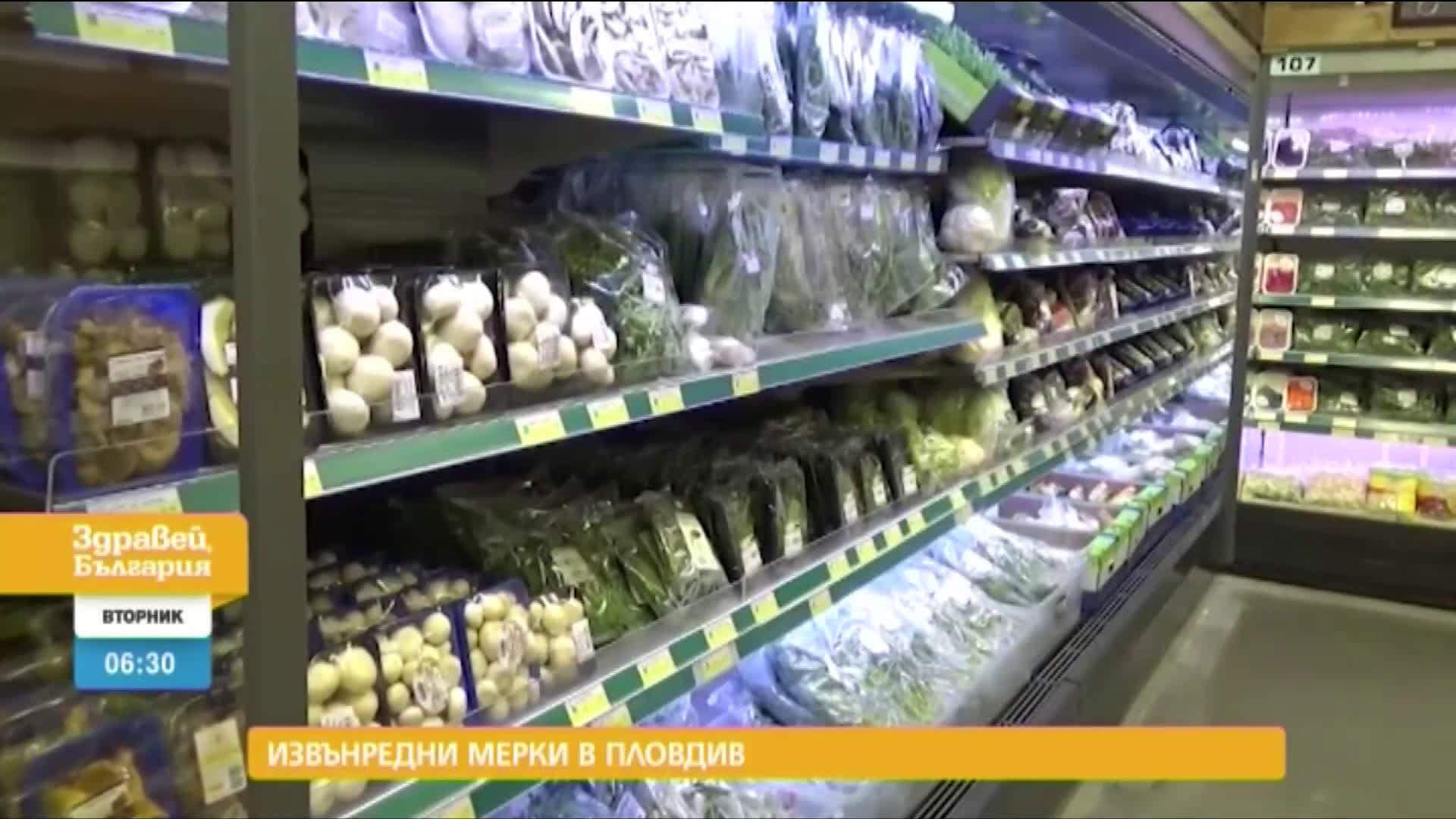В „Здравей, България” на 20 октомври очаквайте