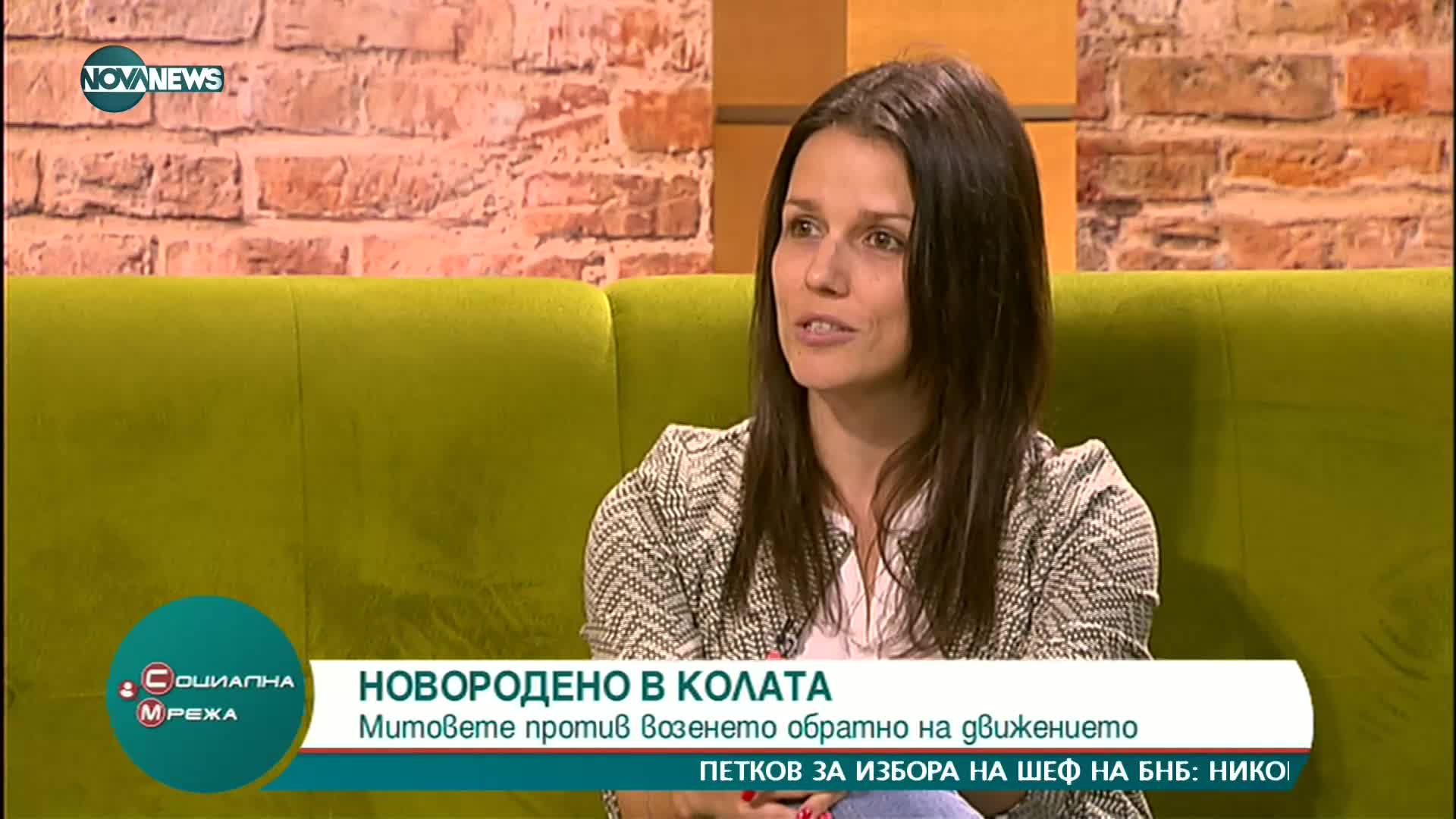 Как най-безопасно да пътуват бременните в колата