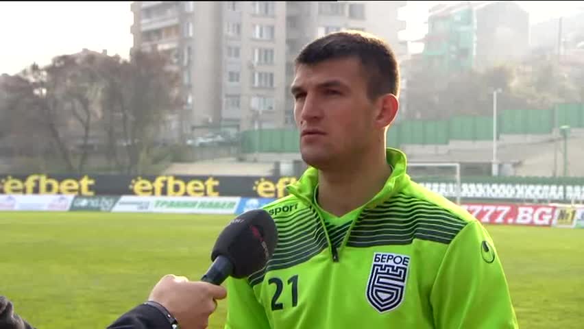 Играчът на мача Венцислав Василев след равенството между Берое и Славия